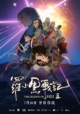 我的间谍前男友